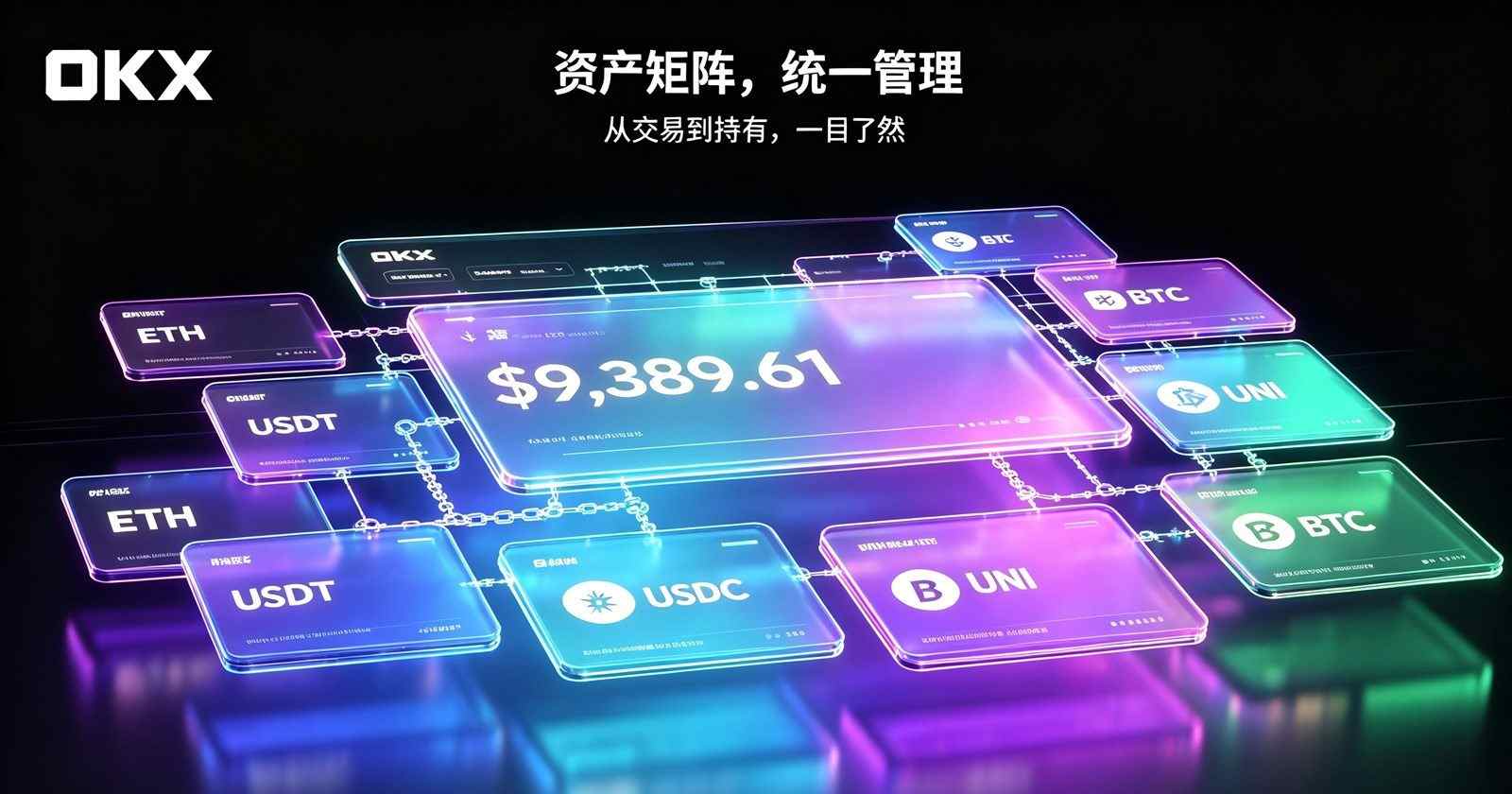 欧交易所app  安卓安装步骤图解